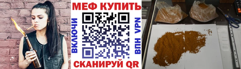Меф VHQ  ОМГ ОМГ ссылка  Балашов 