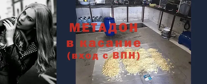 хочу   Балашов  Метадон VHQ 