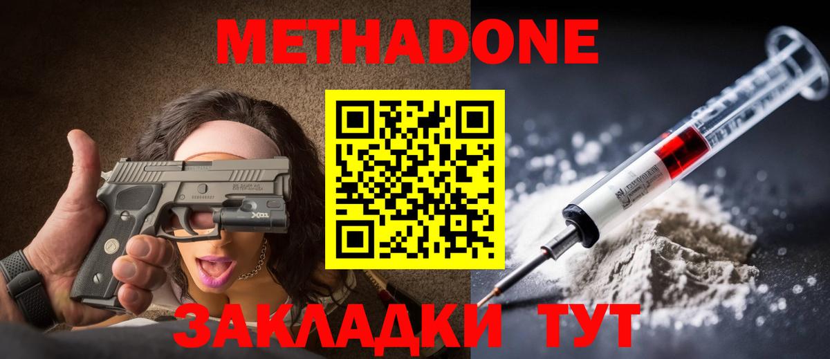 Alpha PVP  MDMA  Купить наркоту  COCAIN  Мяу-Мяу  Перец  Вход с VPN  Марихуана  Гарик  Конопля  Балашов  Мефедрон 