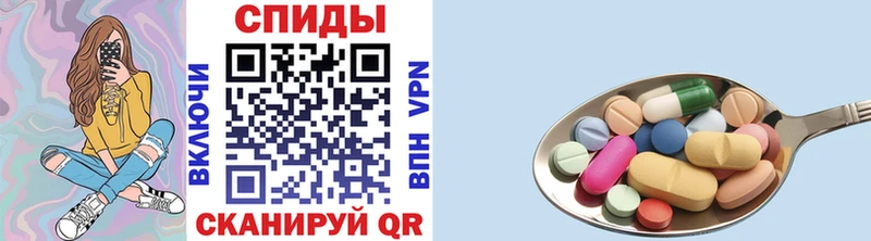 Метамфетамин мет  Балашов 
