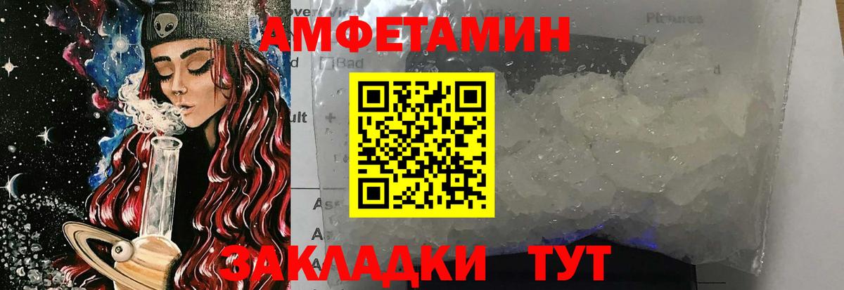 ГАШ Балашов