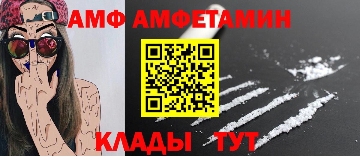 Балашов  Метамфетамин  Первитин винт  Вход с VPN  Первитин винт 
