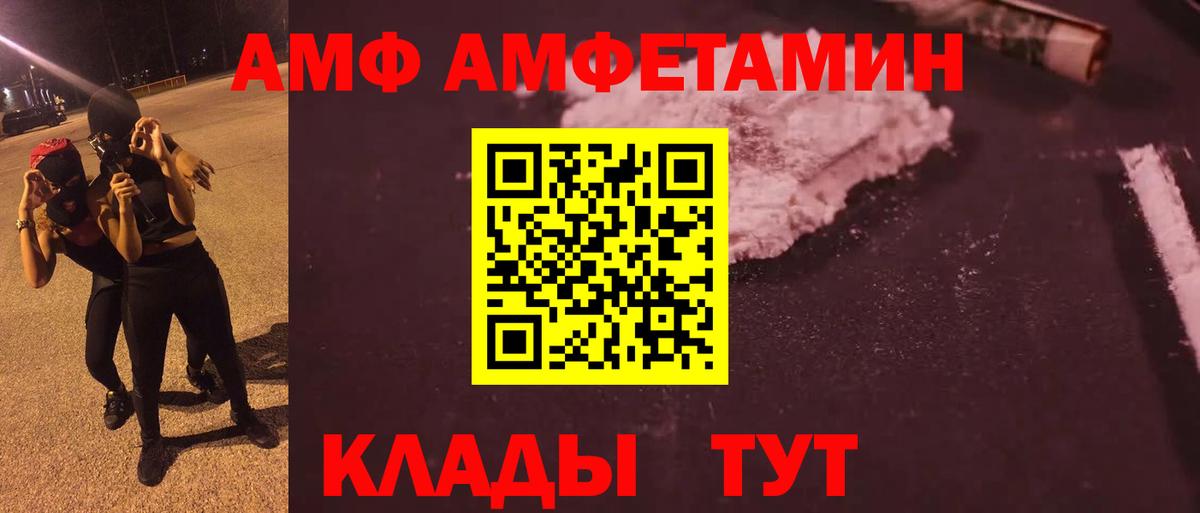 Метамфетамин кристалл  МЕТАМФЕТАМИН  Балашов 
