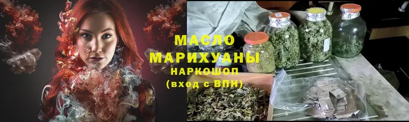 Дистиллят ТГК THC oil  где можно купить наркотик  Балашов 