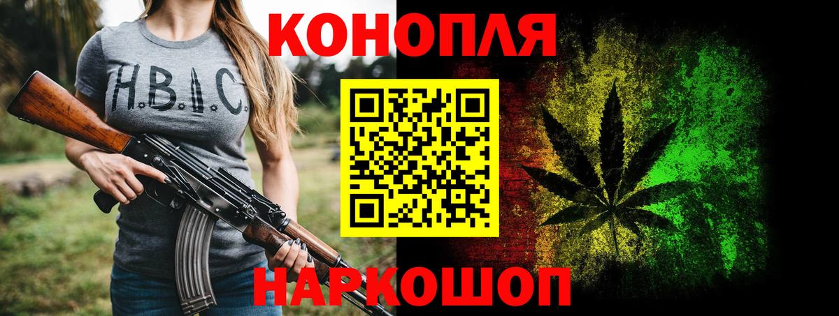 Марихуана AK-47 Балашов